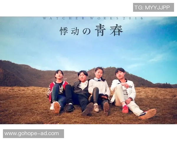 篮球明星的初恋故事揭示了青春的悸动与梦想的交织 篮球明星的初恋故事揭示了青春的悸动与梦想的交织